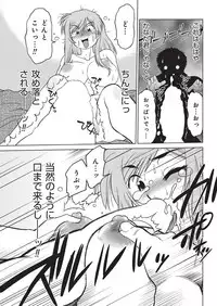 YOUNG Kyun! Vol. 1 [Digital]