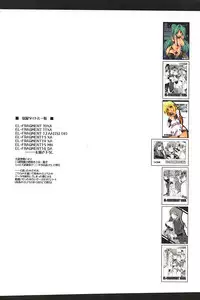 (C84) [ELHEART'S (Ibuki Pon)] Tonikaku Iroiro Mazattemasu. -EL-FRAGMENT Soushuuhen 2- (Various)