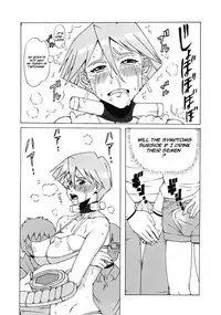 (C80) [BooBooKid (PIP)] Aki to Mikage ni Iroiro Shitemita. | The Various Positions of Aki and Mikage. (Yu-Gi-Oh! 5D's) [English]