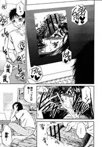 COMIC Shingeki 2013-01 [Digital]