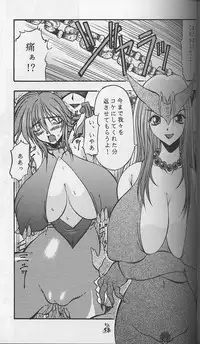 [Tsurikichi Doumei] Ware ga Seishun no AruKaida