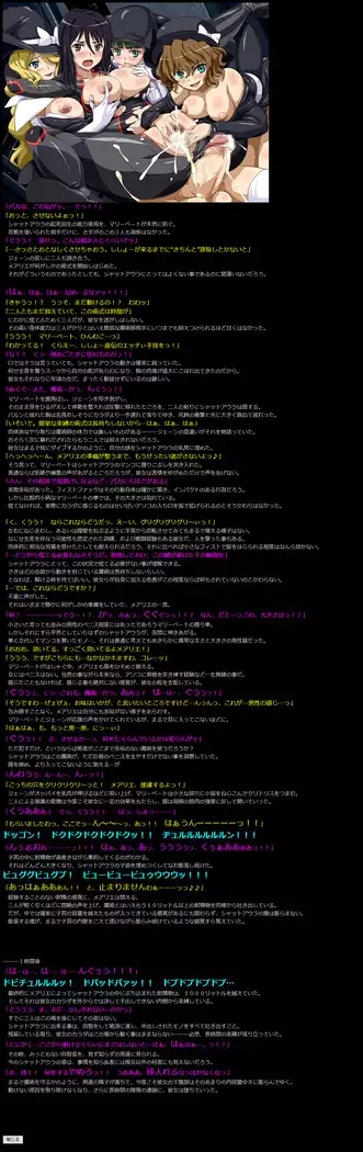 Yuumei Chara Kannou Shousetsu CG Shuu No. 316!! Toaru Majutsu no Index 3 HaaHaa CG Shuu