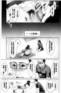 [gonza] Midaraane to Jyukunikuduma [Chinese]