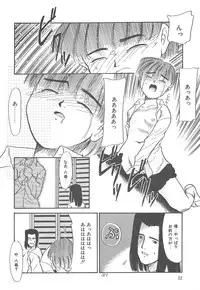 [Nekogen] Negative Lovers 4 ~Koisuru Shoujo wa Makenai!!~