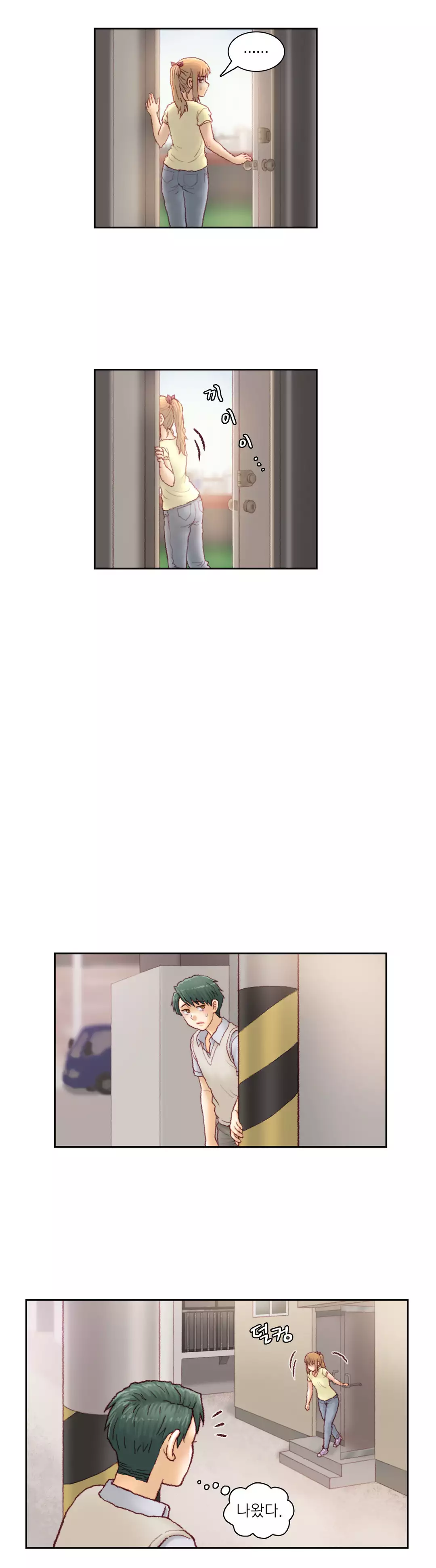 Wrath of the Tutoring Ch.1-42