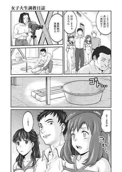 COMIC HOTMILK 2024-04