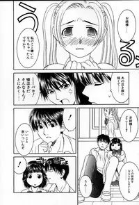 [Konoe Akihiko] Breeder