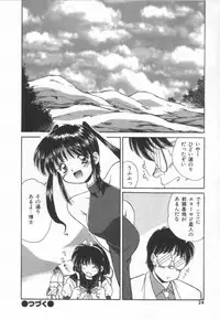 [Marugoto Ringo]ATOMIC GIRL PLUTORIAN 2