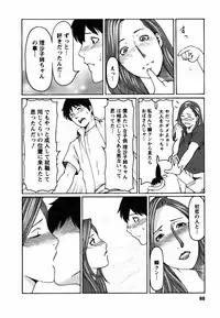 [Takasugi Kou] Cafe e Youkoso - Welcome To A Cafe -