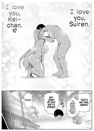 Natsu no Yari Naoshi 1-4