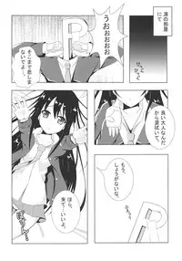 (COMIC1☆7) [Personal space (Kurota)] FLOWER GIRL (THE IDOLM@STER CINDERELLA GIRLS)