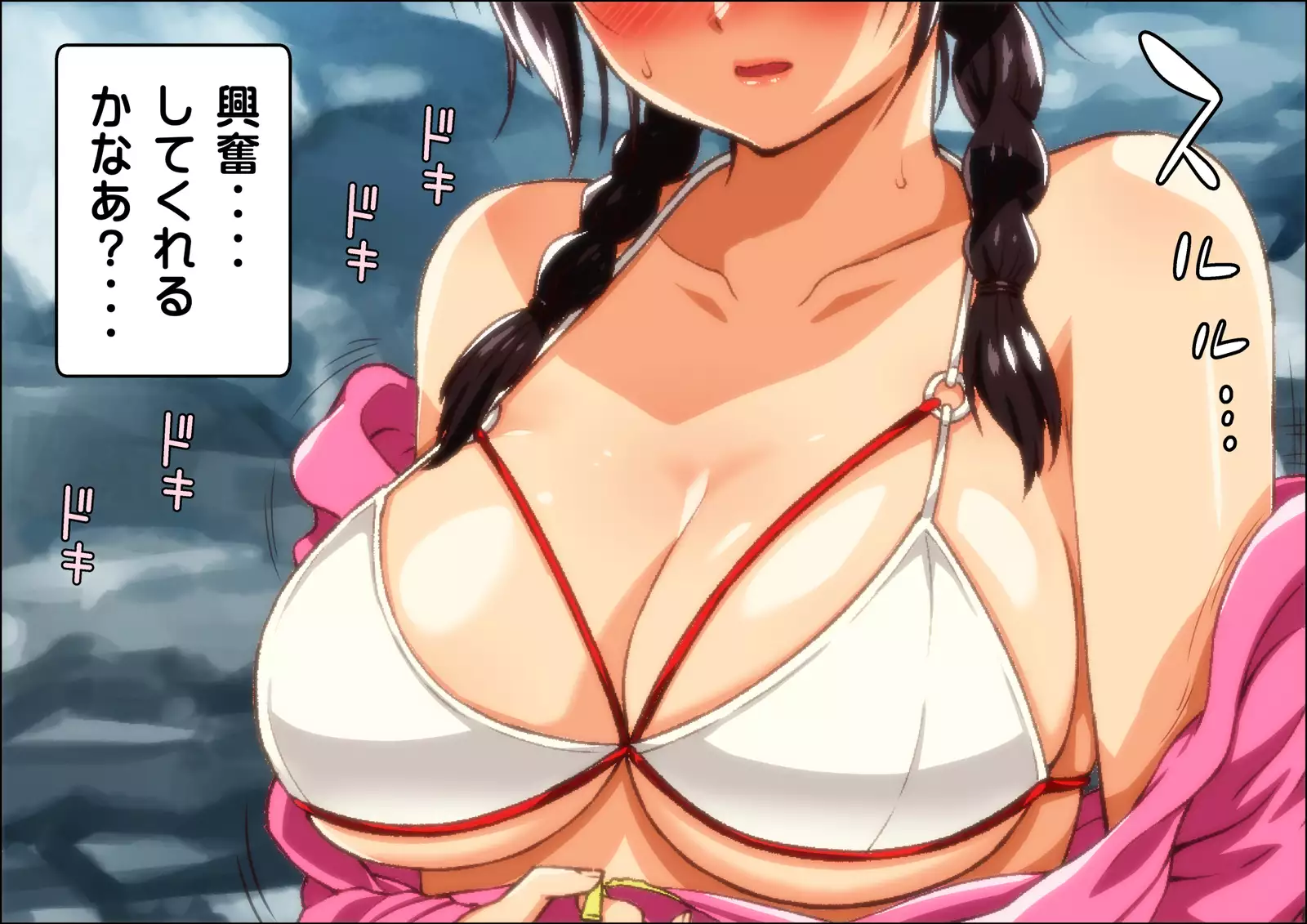 Kareshi Ga Irunoni Gouin Na Nanpa Otokotachi Ni Moteasobarechau Onnanoko