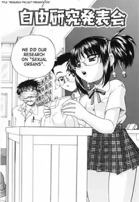 [Chunrouzan] Waisetsu Ehon | Obscene Picture Book [English] [SaHa]