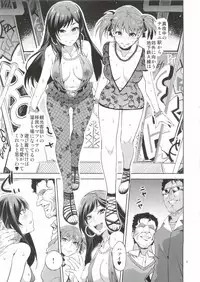 (C81) [Alice no Takarabako (Mizuryu Kei)] Maria-sama ga Miteru Baishun 5 - Fare L'amore (Maria-sama ga Miteru)