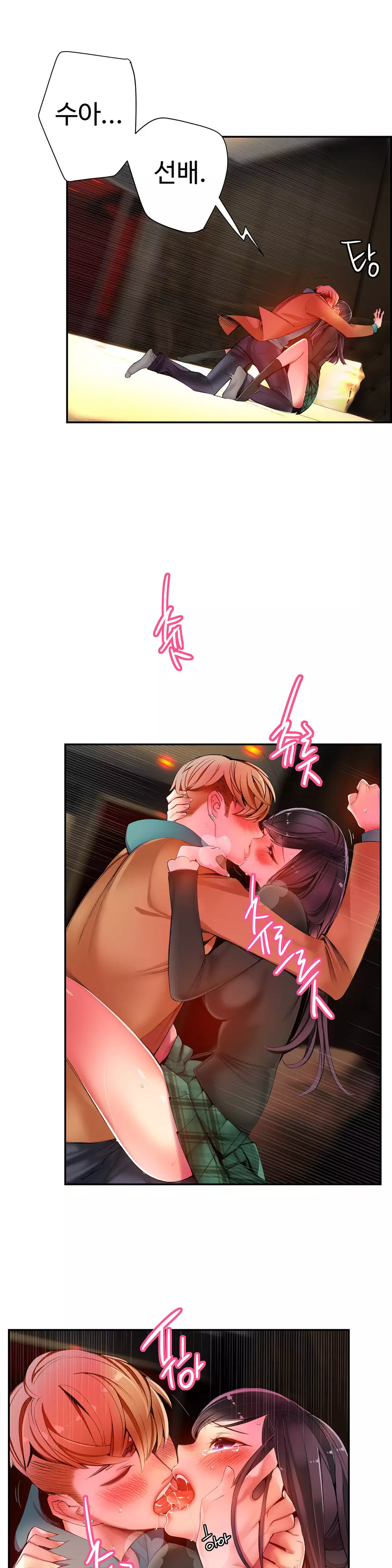 Lilith`s Cord Ch.0-37