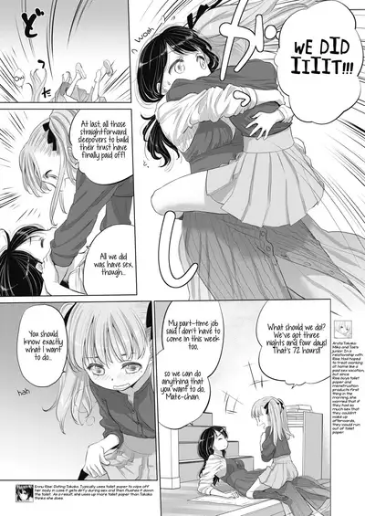 [Kurogane Kenn] Tae-chan to Jimiko-san | Tae-chan and Jimiko-san Ch. 6-18 [English] [/u/ Scanlations] [Digital]