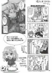 (C93) [Nekousa Pudding (Ra-men)] COOL Soushuuhen COOL SSH(Double Super Ecchi)! (THE IDOLM@STER CINDERELLA GIRLS)