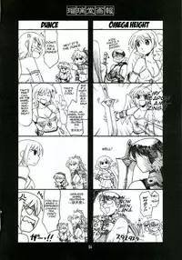 (COMIC1) [UA Daisakusen (Harada Shoutarou)] Ruridou Gahou CODE:32 (Queen's Blade) [English]