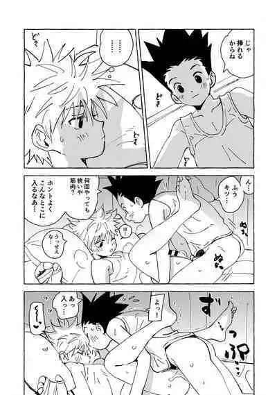 [Watagashi Maker (Tomiko)] Otona no Manegoto (Hunter x Hunter)