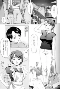 [Anthology] Boshi Chijou Kitan