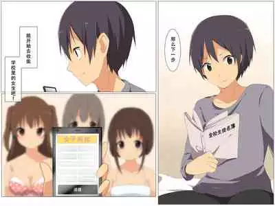 [DL Mate (Cresc-dol)] Figure-ka Appli o Te ni Ireta [Chinese] [天煌汉化组]