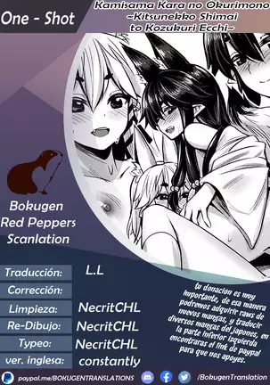 Kamisama Kara no Okurimono ~Kitsunekko Shimai to Kozukuri Ecchi~ Español