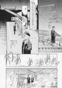 [Mizuhara Kenji] Yume de Ai mashou.