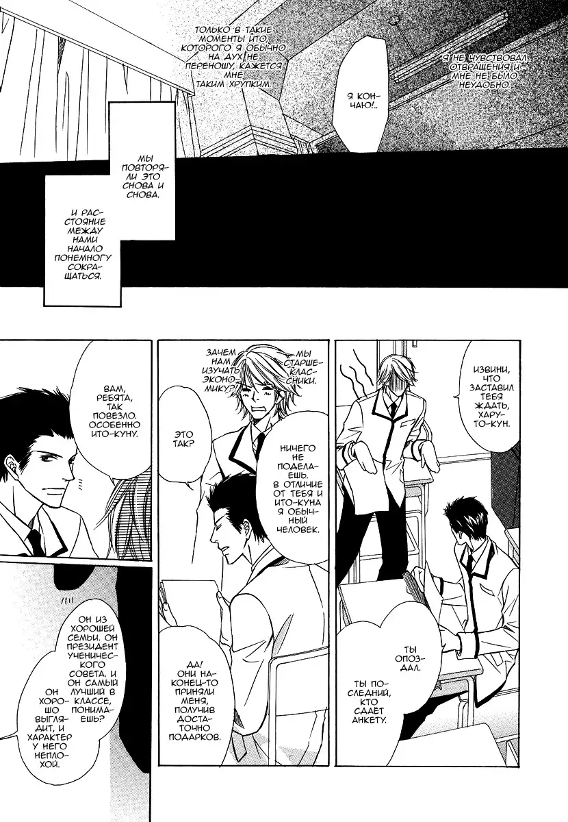 I'll Be With You Tomorrow