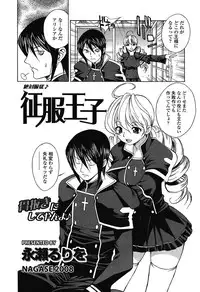 COMIC SIGMA 2008-03 Vol. 17