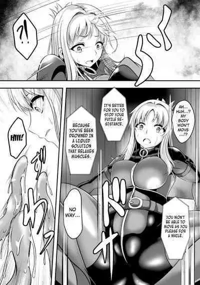 [Hakomaru] Kenkyuu Taishou ~Rizu Chousakan~ (Experiment subject ~Liz the investigator~) [English] [Kuraudo]