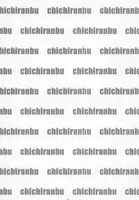 [Minshuku Inarimushi (Syuuen)] Chichiranbu Vol. 10 (King of Fighters) [Digital]