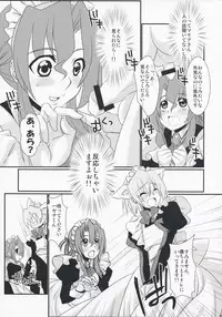 (C74) [IJI (Minagi Ruiji)] Kimi ga Maid de Maid ga Boku de (Hayate the Combat Butler)