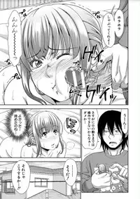 [Takuwan] Sanshimai ShowTime -Moshi Ore ga 10 Nen mae no Sugata de Seishun Yarinaosetara- [Digital]