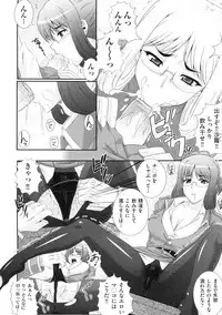 [Akiyama Kenta] Erogun (fixed)