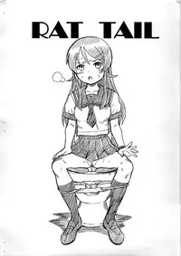 (C79) [RAT TAIL (Irie Yamazaki)] Kousaka Kirino Gazoushuu (Ore no Imouto ga Konna ni Kawaii Wake ga Nai) [English] =LWB=