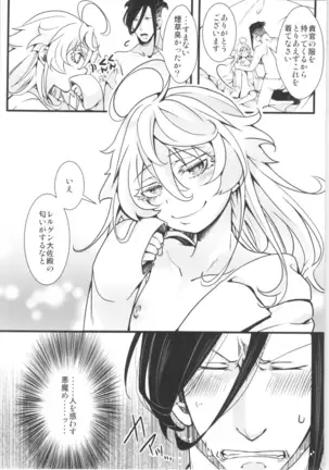 Tanya-chan is summarized 2