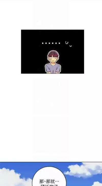 [週二] [Red-A & 頸枕] 繼母的朋友們 1-42 官方中文（連載中）