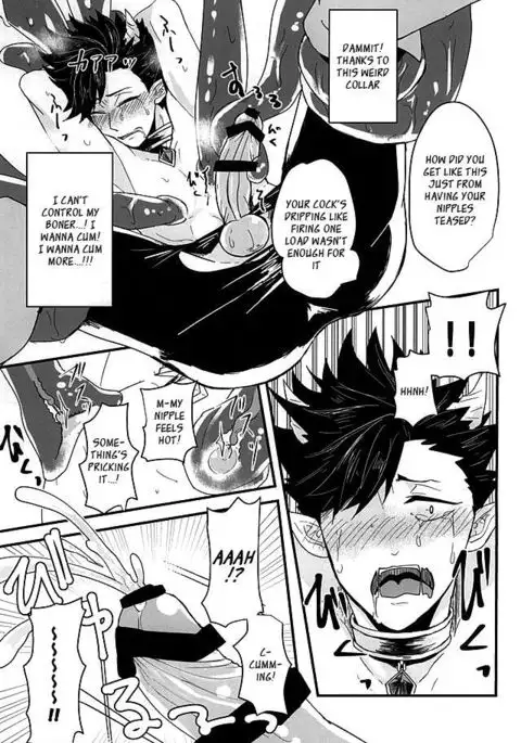 Fakkyuu !! Tsunage! Orc no Idenshi!!