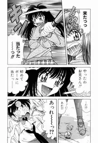 [Umino Sachi] Nikkan Sports