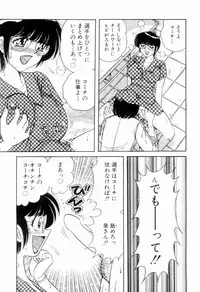 [Umino Sachi] Nikkan Sports