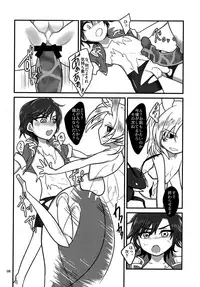 (Shota Scratch 30) [a.boc70 (Nanao-kun)] Kiseichuu Naedoko Ochi Shounen