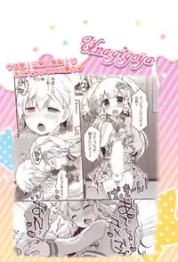 (Prism Jump 19) [Unagigoya (Sakura Puchilo)] Yumekawa Futanari Ochinchin Land (PriPara)