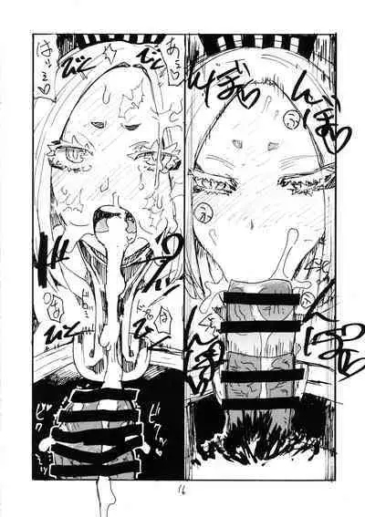 Sora wa Hanbun Shika Mienaikedo Ochinchin wa Zenbu Mienaku naru