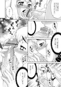 COMIC RiN 2010-07