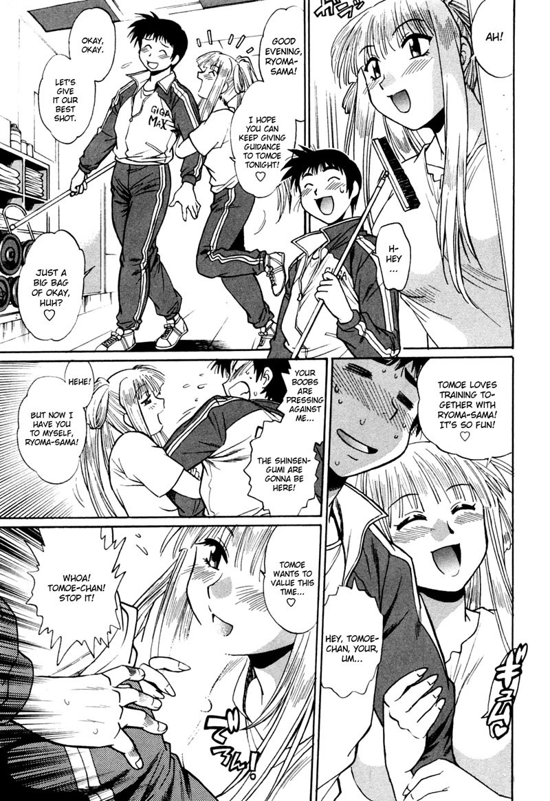 Mama Tama Hentai
