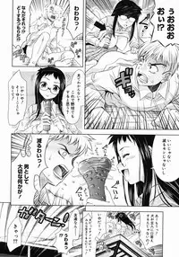 COMIC Megastore 2005-06