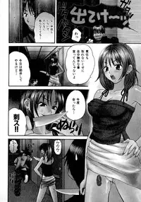 [Pon Takahanada] Amaenbo Purin