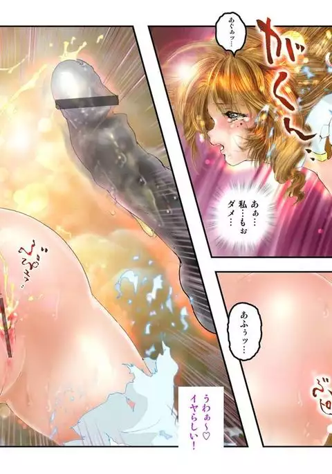 美処女戦士 みむ・ぷりンな