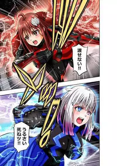 BOUNTY HUNTER GIRL vs herself2 Ch. 29