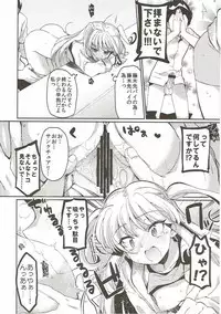 (C82) [Hirusuta (Taira Kosaka)] Koi ni Koisuru Koi-chan wa! (Hanza Sky)